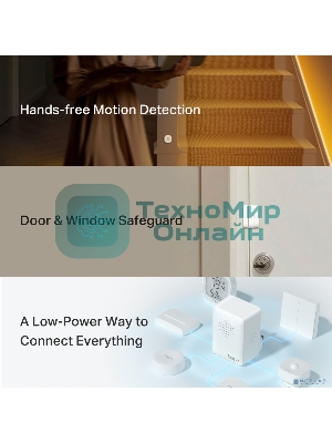 Датчик утечки воды TP-Link Tapo T30 KIT