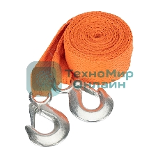Трос буксировочный Rexant 2.5 т, 5 м, с двумя крюками, в чехле