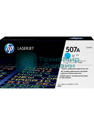 Картридж лазерный HP CE401A голубой для CLJ M551 6000 стр.