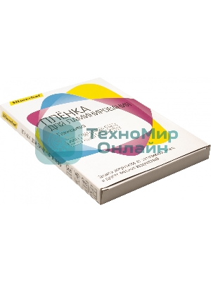 Пленка для ламинирования Silwerhof 100мкм A5 (100шт) глянцевая 154x216мм