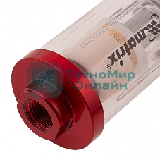 Влагоотделитель Matrix, 1/4