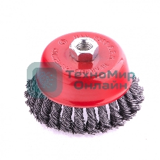 Щетка Matrix для УШМ, 100 мм, М14, Чашка, крученая проволока 0,8 мм