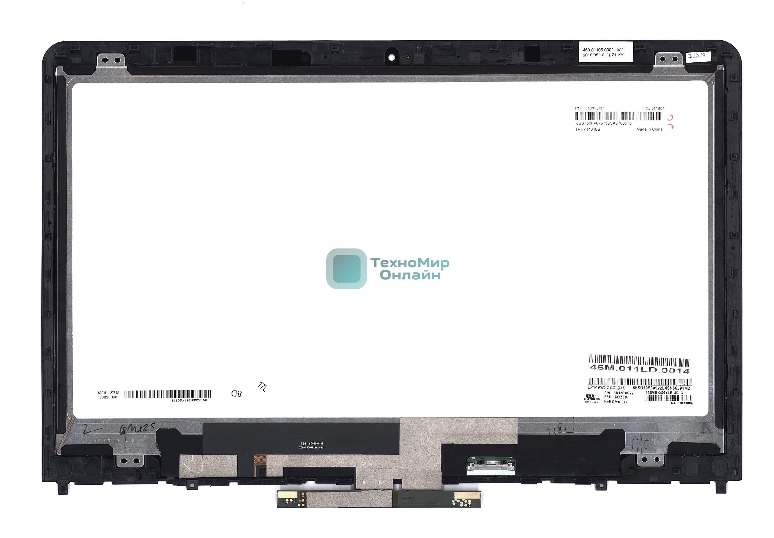 Модуль (матрица + тачскрин) для Lenovo Thinkpad Yoga 14 черный с рамкой