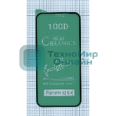 Керамическая пленка (стекло) для Iphone 12 mini черный