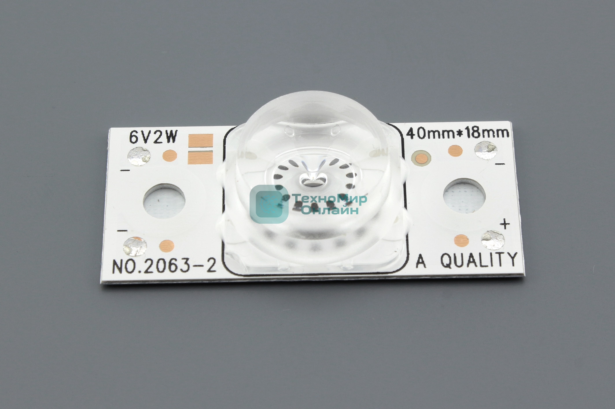 Светодиодная подсветка для телевизоров вогнутая линза 6V 2W