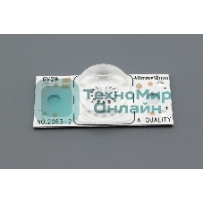 Светодиодная подсветка для телевизоров вогнутая линза 6V 2W
