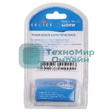 Мышь Oklick 445MW черный/серый оптическая (1200dpi) беспроводная USB (2but)