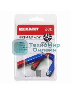 Неодимовый магнит прямоугольник Rexant 10х10х1 мм сцепление 0,6 кг (Упаковка 10 шт)