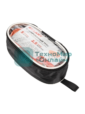 Трос буксировочный Rexant 2.5 т, 5 м, с двумя крюками, в чехле