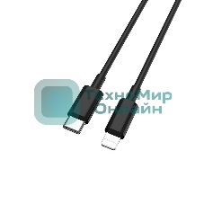 Кабель USB Cablexpert CCP-USB-CMLM2-1M, USB3.1 Type-C/Lightning, быстрая зарядка, 1м, пакет