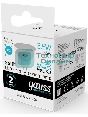 Лампа светодиодная Gauss Elementary MR16 3.5Вт цок.: GU5.3 спот 220B 4100K св. свеч. бел. ней. MR16 (упак.: 10 шт) (13524)