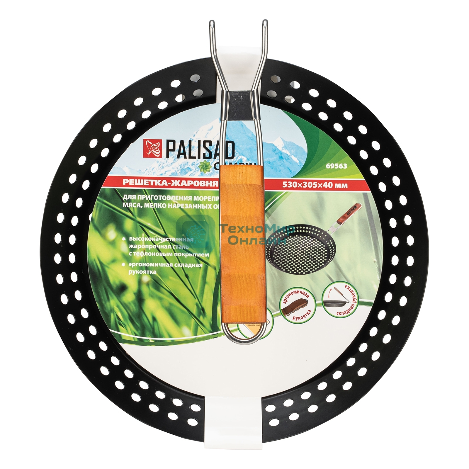 Решетка-жаровня Camping Palisad 530х305х40 мм