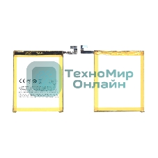 Аккумуляторная батарея BT68 для Meizu M3S mini