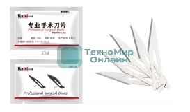 Лезвие из углеродистой стали Kaisi #11