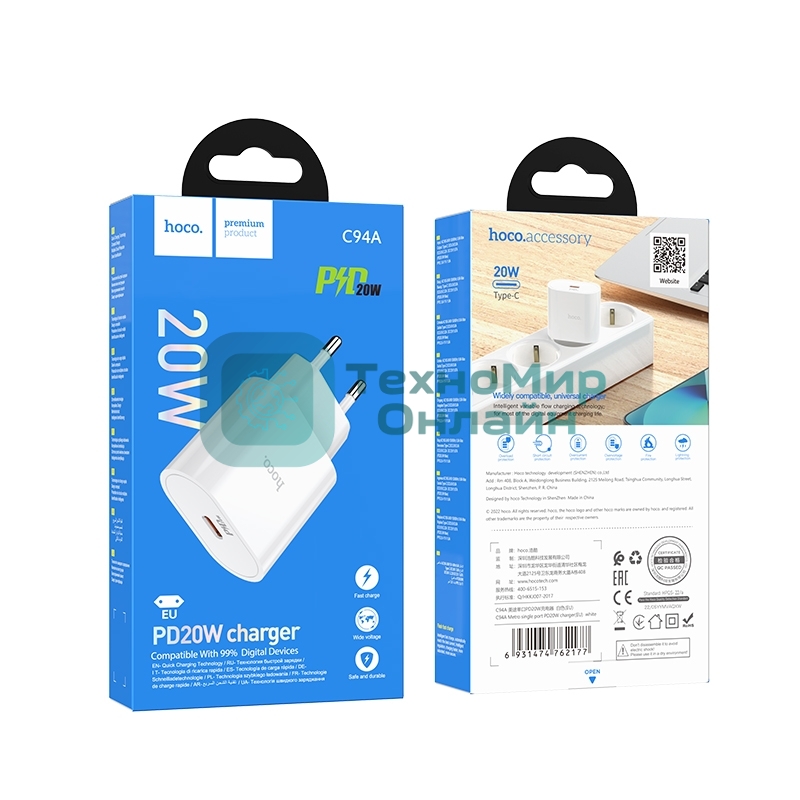 Сетевое зарядное устройство Hoco 20Вт, 3А, QC3.0/PD, 1хType-C, C94A, белый, коробка