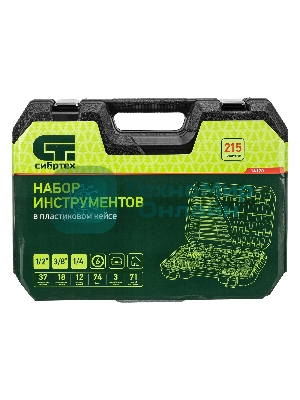 Набор инструментов Сибртех, 1/2