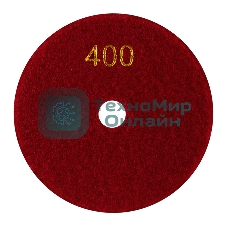 Круг алмазный KRANZ гибкий шлифовальный Черепашка 100 мм, P400, сухое/мокрое шлифование