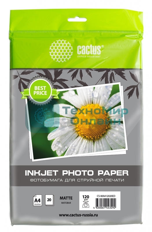 Фотобумага Cactus CS-MA412020ED A4/120г/м2/20л./белый матовое для струйной печати