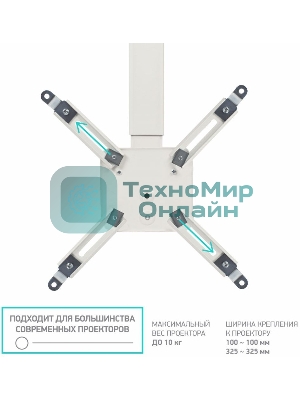 Кронштейн ONKRON K5A для проектора потолочный, белый