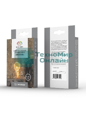 Набор для создания неоновых фигур Neon-night 