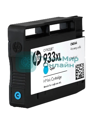 Картридж струйный HP №933XL CN054AE голубой для HP OJ 6700/7100 (825стр.)