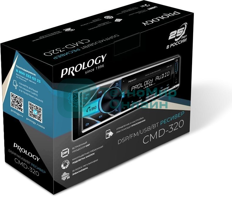 Автомагнитола Prology CMD-320 1DIN 4x55Вт