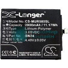 Аккумулятор CameronSino CS-MUR500SL BN34 для Xiaomi Redmi 5A3.85V, 2900mAh, 11.17Wh