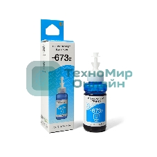 Чернила NVPrint T6732 (NV-C13T67324A) для аппаратов Epson (70 мл) Cyan (в коробке) совместимые