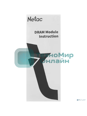 Оперативная память NETAC Shadow, DDR4, 16GB (1x16GB), 3200MHz, CL16, DIMM, с радиаторами, желтый