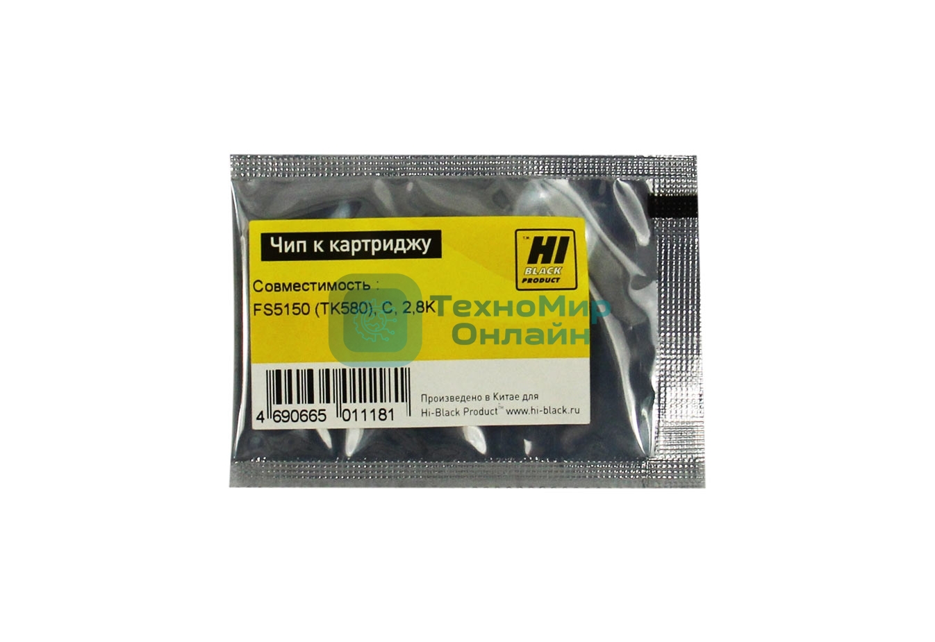 Чип к картриджу Kyocera FS-5150 (Hi-Black),new TK-580, 2.8K, C