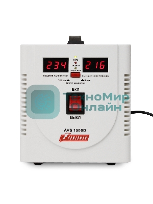 Стабилизатор напряжения Powerman AVS 1500D (1500ВА,12А,КПД 98%,циф. индикация вх./вых. напряж.)