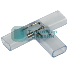 Муфта соединительная T для светодиодной ленты Neon-night 220 В 6.5х17 мм