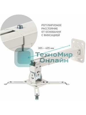 Кронштейн ONKRON K5A для проектора потолочный, белый