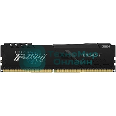 Оперативная память Kingston Fury Beast, DDR4, 32GB (2x16GB), 3200MHz, CL16, DIMM, с радиатором, черный