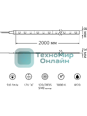 Лента светодиодная Basic Gauss 12V 9,6W/m 624lm/m 3000K IP20 LED 2m 1/100