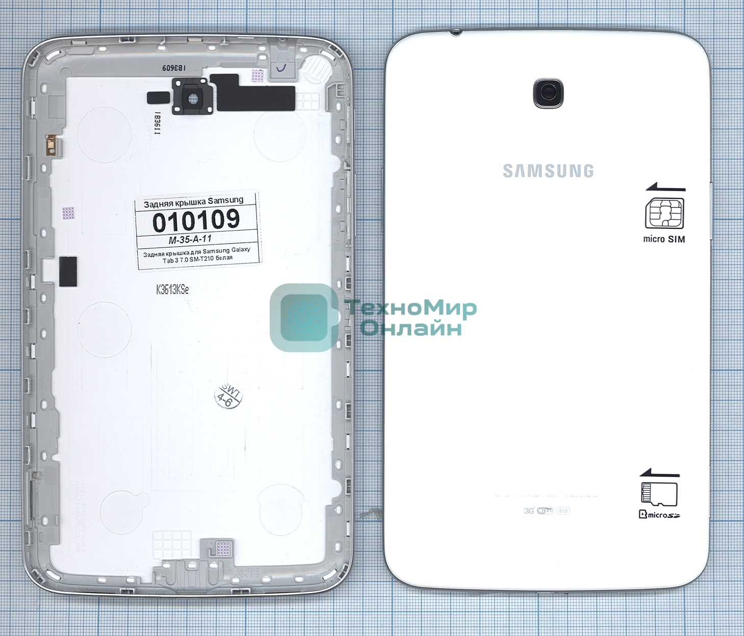 Задняя крышка для Samsung Galaxy Tab 3 7.0 SM-T210 белый