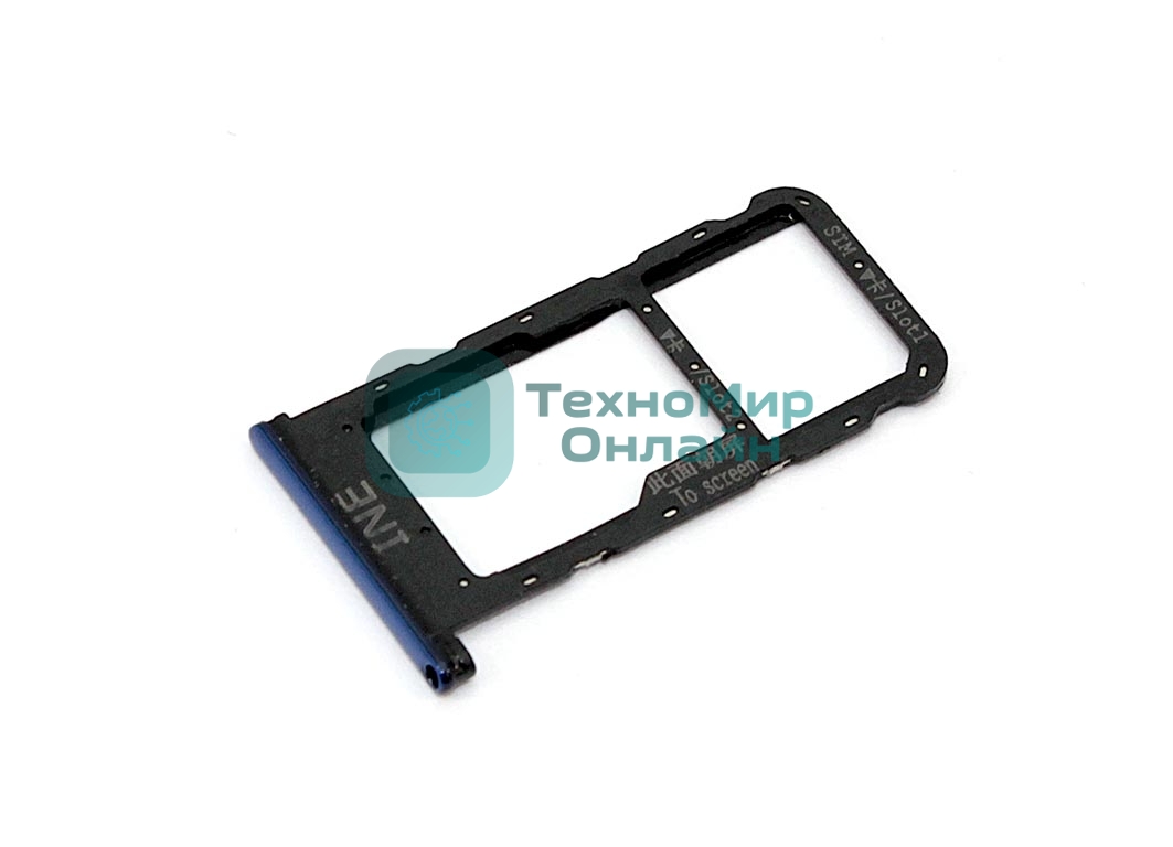 Лоток для SIM-карты Huawei P Smart Plus синий