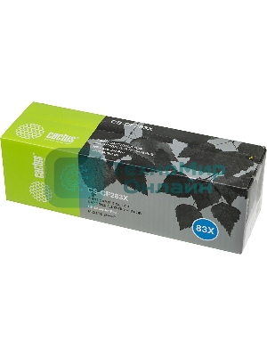 Картридж лазерный Cactus CF283X (CS-CF283X) черный (2200 стр.) для принтеров HP LaserJet Pro M225dn/M201/M202