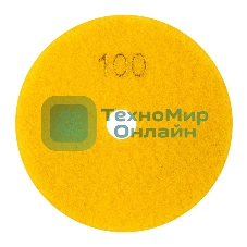 Круг алмазный KRANZ гибкий шлифовальный Черепашка 100 мм, P100, сухое/мокрое шлифование