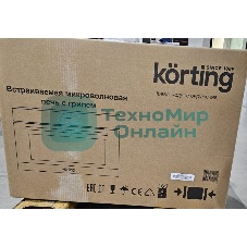 (Поврежденная упаковка) Встраиваемая микроволновая печь Korting KMI 830 GNBX черный, 34 л, 900 Вт, переключатели - сенсор