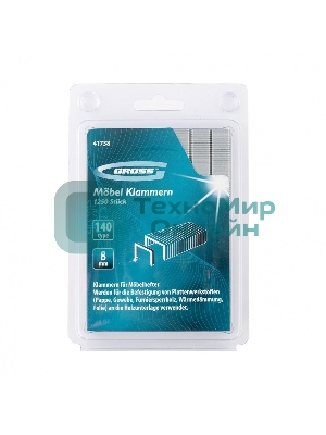 Скобы Gross 8 мм, для мебельного степлера, усиленные, тип 140, 1250 шт.