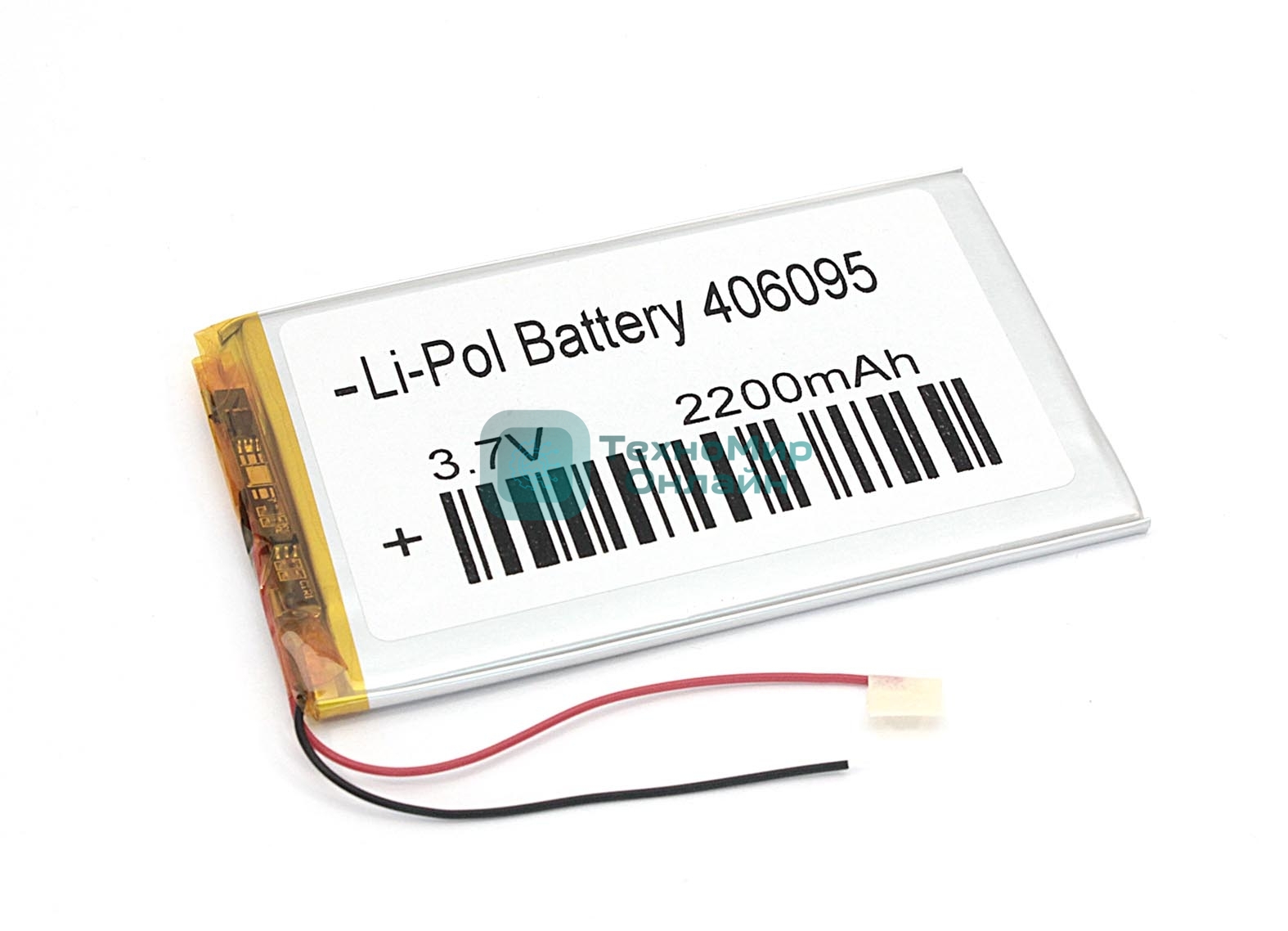 Аккумулятор Li-Pol (батарея) 4x60x95мм 2pin 3.7V/2200mAh