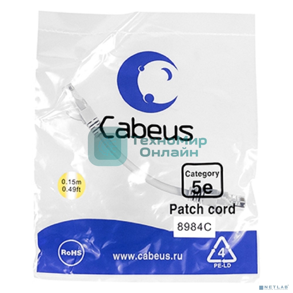 Шнур комм. Cabeus, Cat.5e, неэкр., U/UTP, RJ45/RJ45, PVC, AWG24, 0.15м, серый