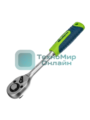 Набор инструментов Сибртех, 1/2