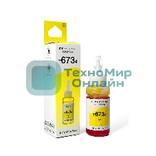 Чернила NVPrint T6734 (NV-C13T67344A) для аппаратов Epson (70 мл) Yellow (в коробке) совместимые