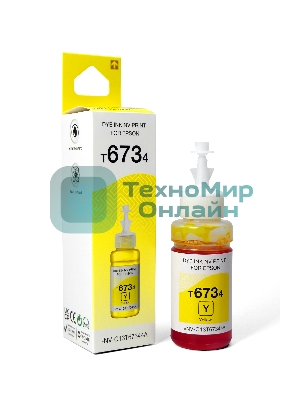 Чернила NVPrint T6734 (NV-C13T67344A) для аппаратов Epson (70 мл) Yellow (в коробке) совместимые