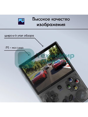 Игровая консоль KingPrice Portable Zeus черный