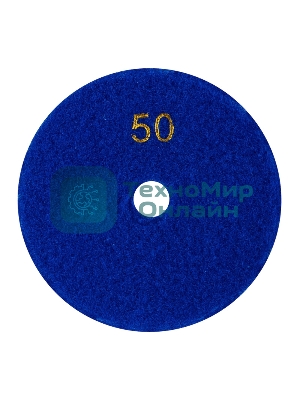 Круг алмазный KRANZ гибкий шлифовальный Черепашка 100 мм, P50, сухое/мокрое шлифование