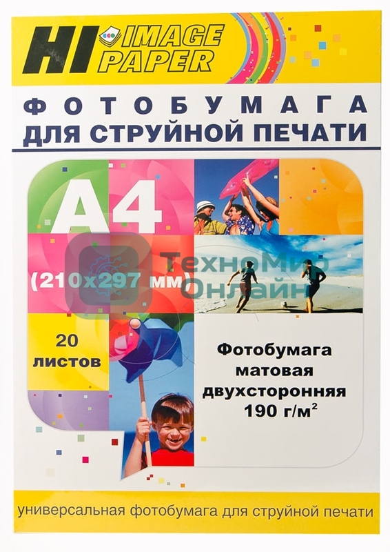 Фотобумага матовая двусторонняя (Hi-image paper) A4, 190 г/м, 20 л.