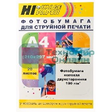 Фотобумага матовая двусторонняя (Hi-image paper) A4, 190 г/м, 20 л.